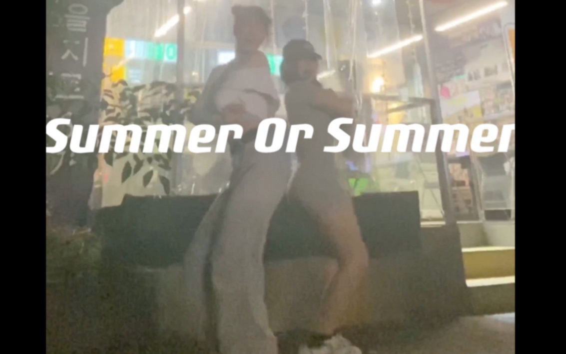 [图]速扒孝琳多顺summer or summer