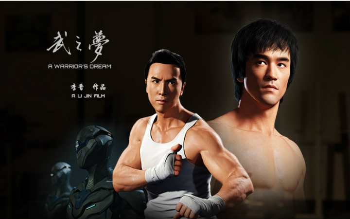 [图]武之梦A warrior's dream2014