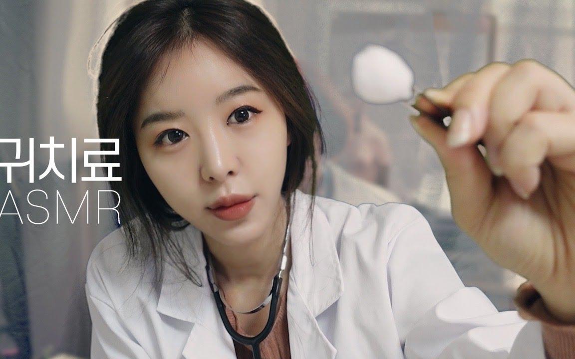 搬月亮声控护士姐姐掏耳朵看到一半有人不顾警告退出了