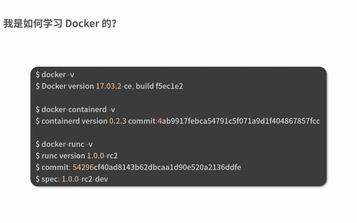 溯本求源,吃透 Docker! 共25讲哔哩哔哩bilibili