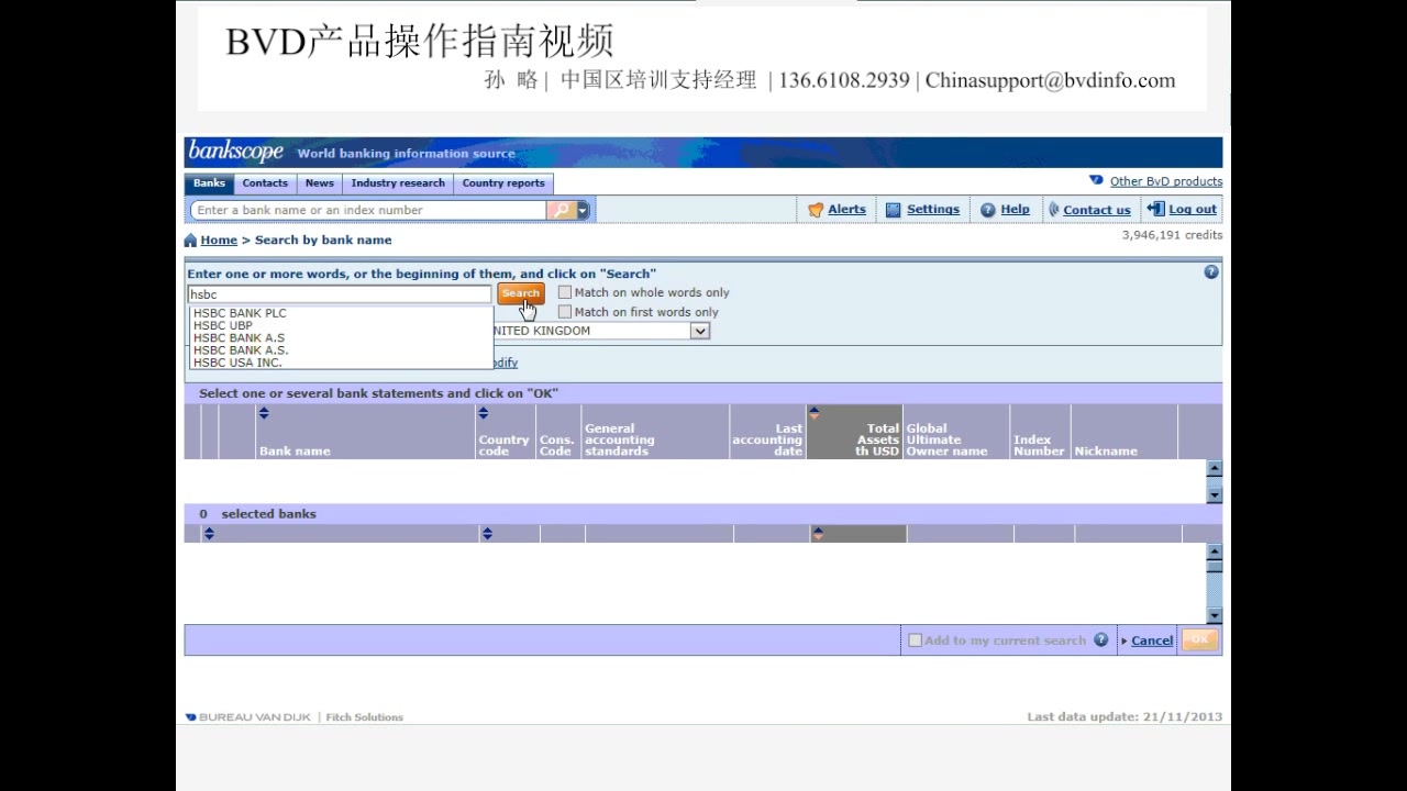 Bankscope(bankfocus)数据库1自用哔哩哔哩bilibili