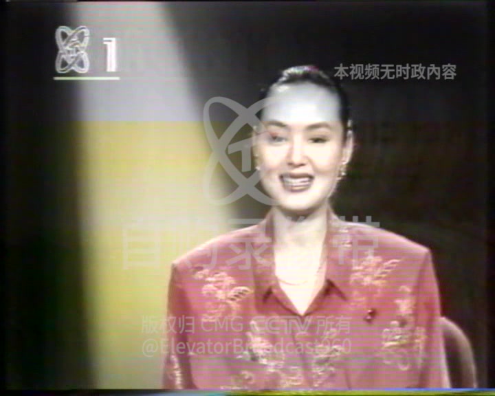 [图]【录像带】3P:1992年巴塞罗那奥运会期间CCTV-1《晚间新闻》等节目录像