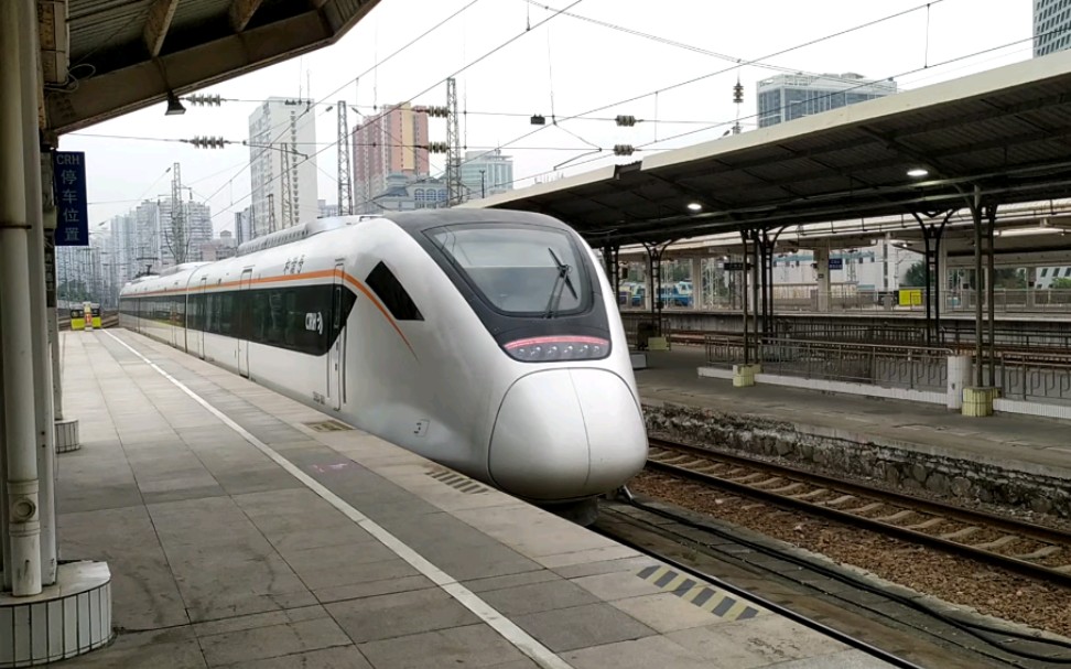 中国铁路c6851次肇庆站深圳机场站广州东站11站台2道出站