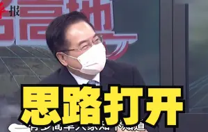 Video herunterladen: “台独”叫嚣导弹打三峡大坝？蔡正元：大陆如果打台北翡翠水库呢