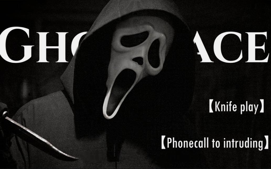 【双语熟肉|9travlencet】ghostface|鬼面来电|"叮