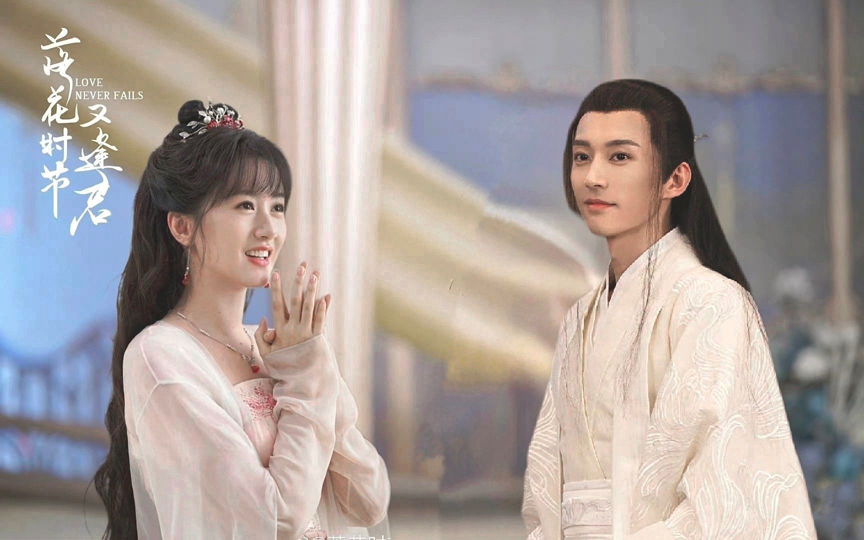 落花时节又逢君预告片