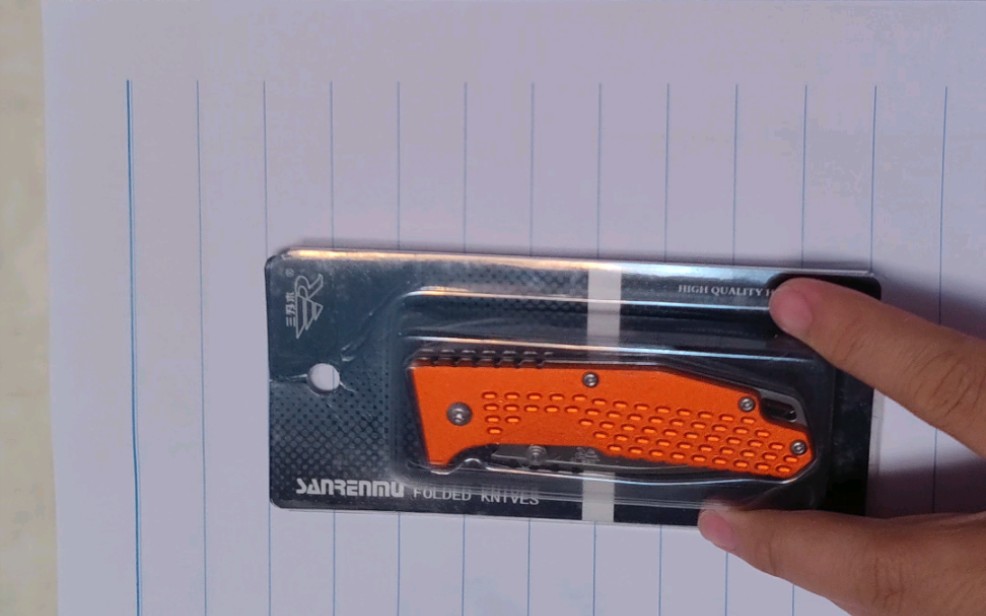 线锁版三刃木7063