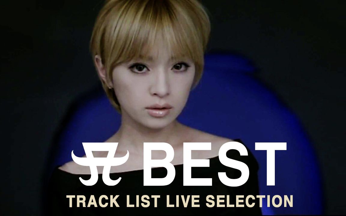 [图]滨崎步 「A BEST」 TRACK LIST LIVE SELECTION