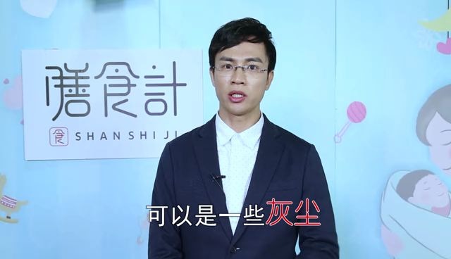 气溶胶的产生哔哩哔哩bilibili