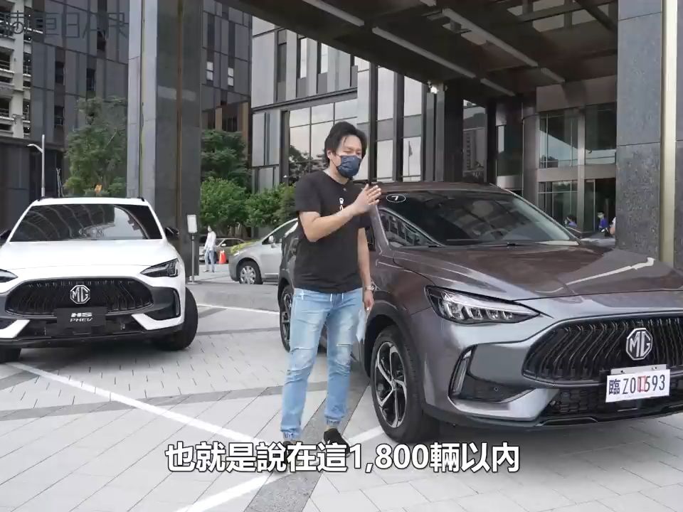 国产车杀进台湾,台湾车评试驾mg,只需一年mg已在台湾杀翻,一年销售2万