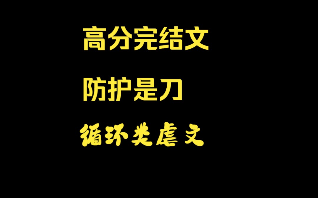 2015年,我最爱的人因为防卫过当入狱哔哩哔哩bilibili