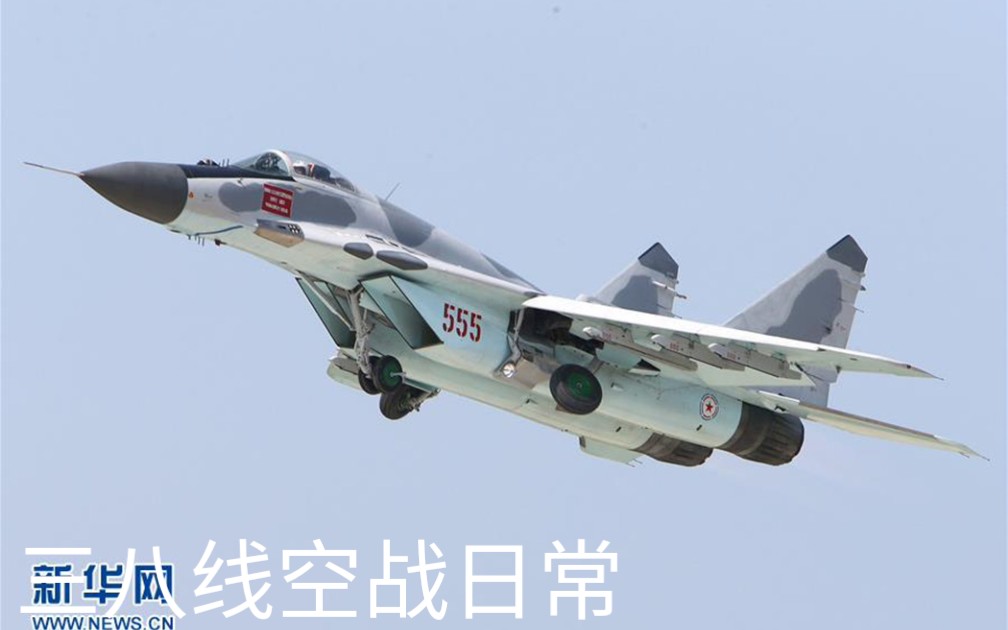携带美制导弹的朝鲜米格29保卫北朝鲜airfighterspro自定义游戏试玩