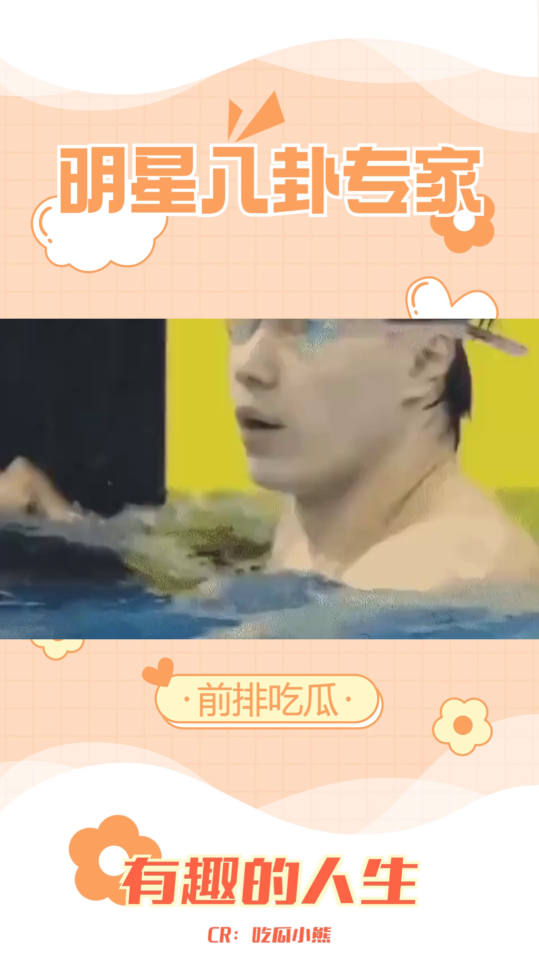 搞笑瞬间:吃货的力量与尴尬的邂逅哔哩哔哩bilibili