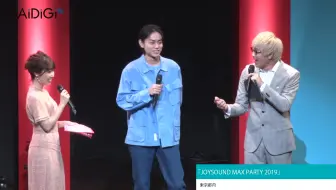 中字 Joysound Max Party 18 Aqours出演部分合集 哔哩哔哩 Bilibili