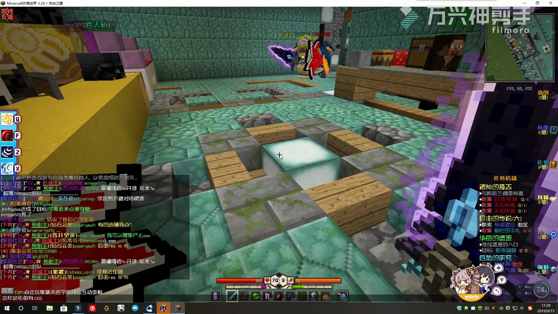 [mc]垃圾游戏不玩了