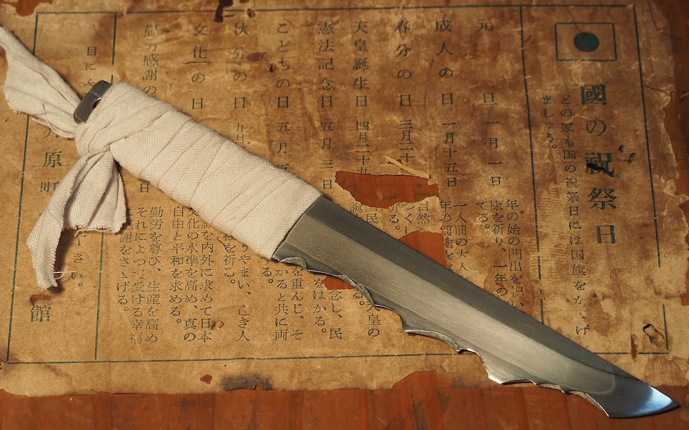 【鬼灭之刃】伊之助的日轮刀制作,有个性的战损胁差