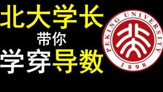 【导数】9. 常用不等式