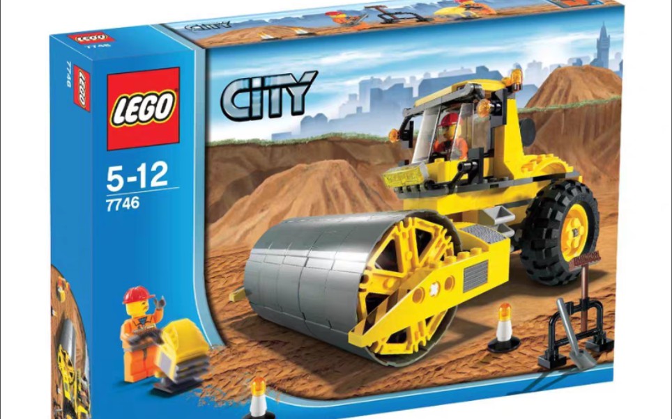 乐高城市7746滚轮压路机速组评测