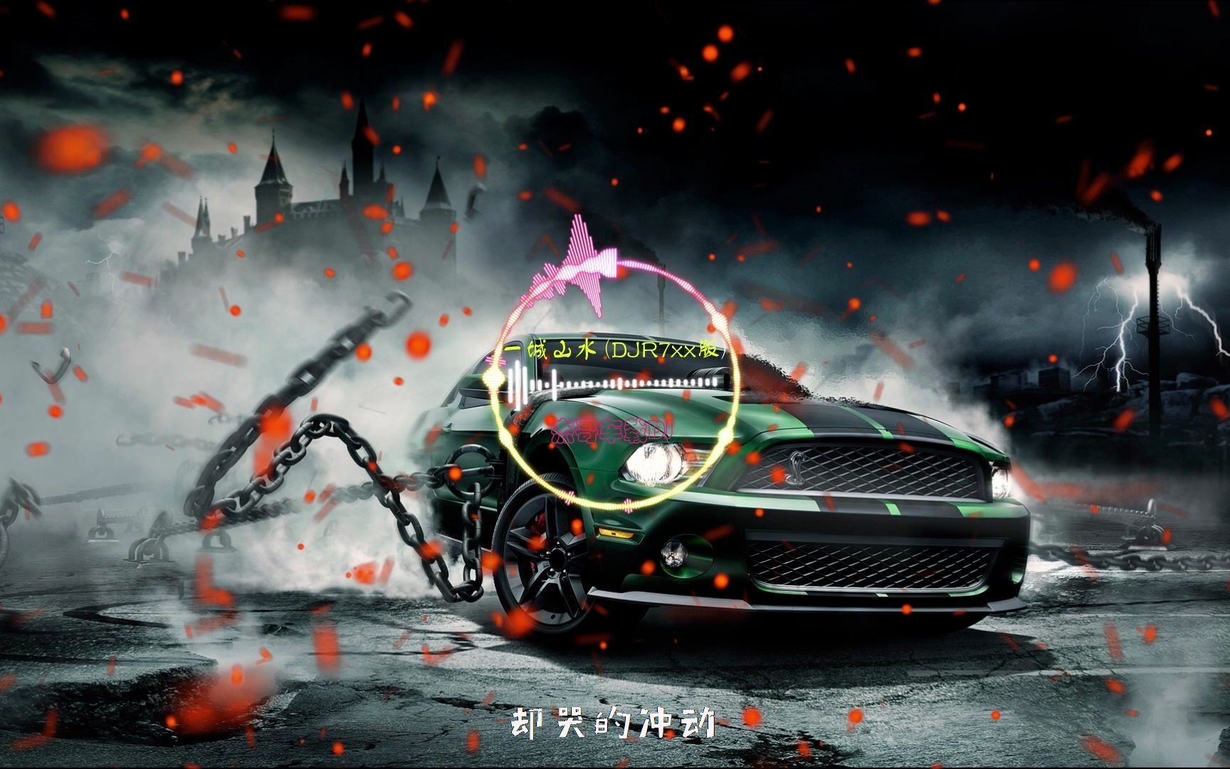 lunhui一城山水djr7xx版