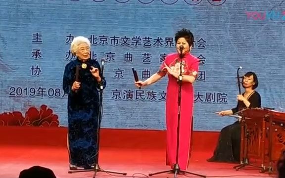 河南坠子《借髢髢》马玉萍 沈洋 伴奏:刘源 果振标 王颖哔哩哔哩bilibili