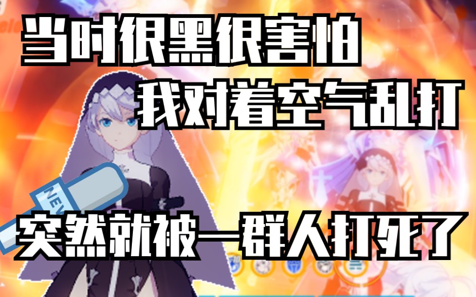 时 间 の 王 者哔哩哔哩bilibili