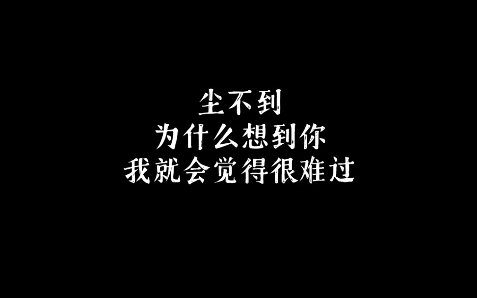 [图]判官 | 尘不到，我认出你了