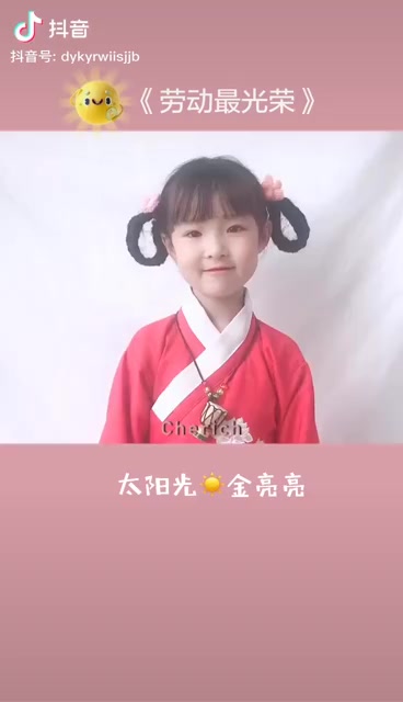 [图]学唱劳动歌