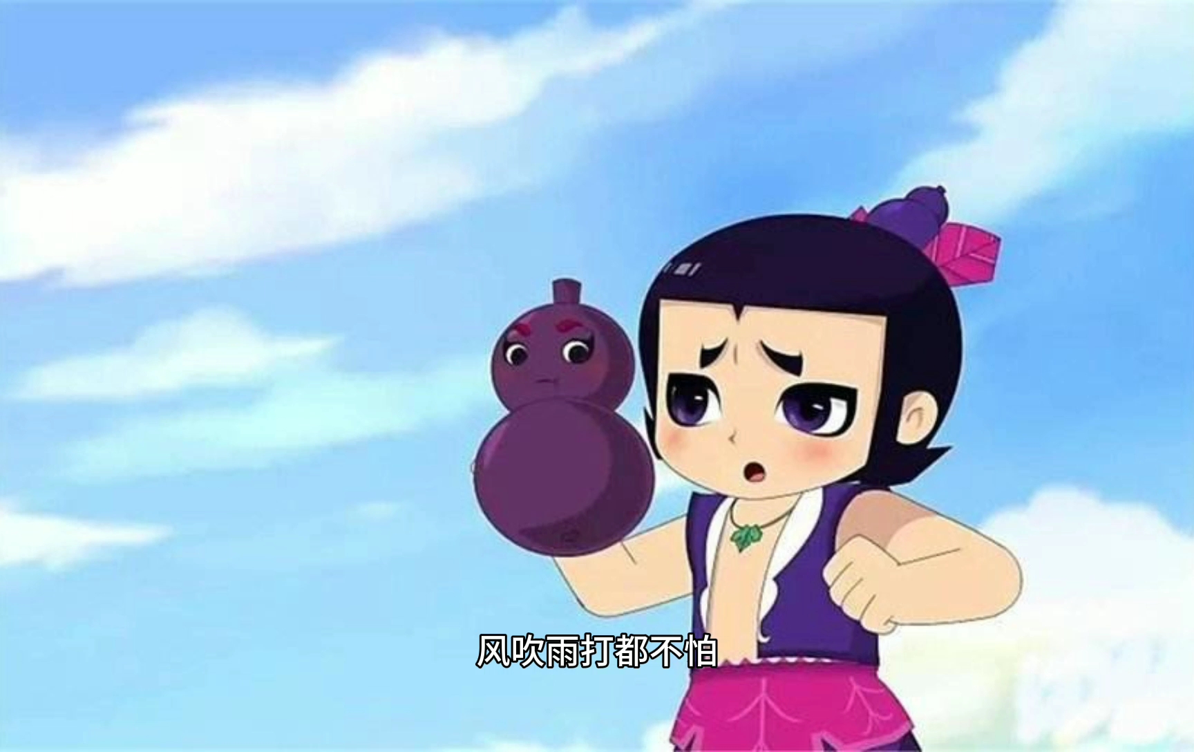 《葫芦娃》翻唱——葫芦娃,葫芦娃,一根藤上七朵花