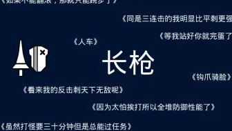 所有类型武器全派生一览 该派生什么 看看就知道 怪物猎人世界冰原 哔哩哔哩 Bilibili