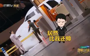 Télécharger la video: 【明侦】第三季07：又冲不上的云霄之撒撒