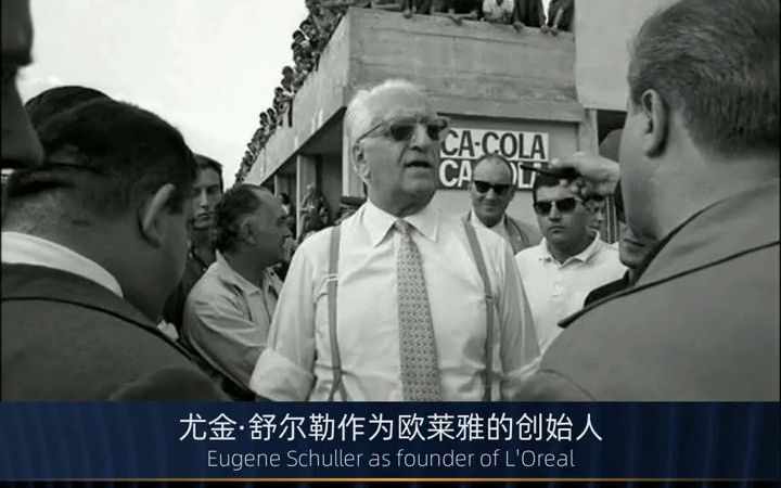 【历史与化妆】跟大家说个鲜为人知的历史.作为全球最大的化妆品公司哔哩哔哩bilibili