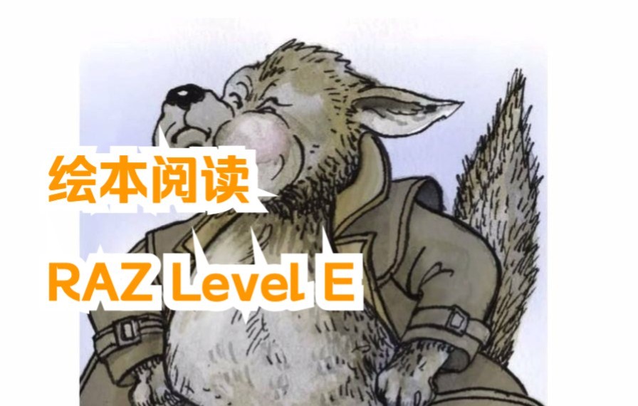 [图]绘本阅读-RAZ-LEVEL-F-24-The Three Little Pigs