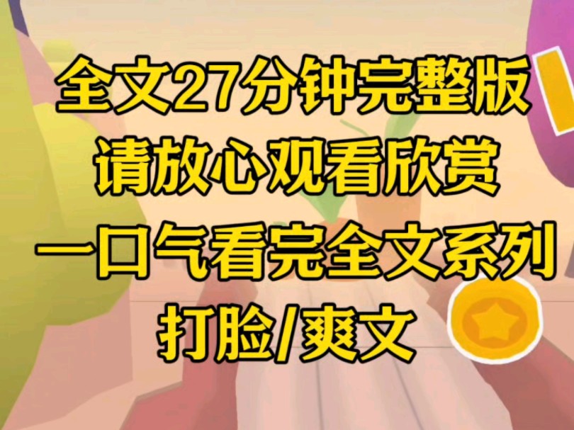 【完结】儿子高考考高分,却要配青梅去上贵族大学,前世我劳碌半生,终于被疲惫而死,重生后我让他自生自灭哔哩哔哩bilibili