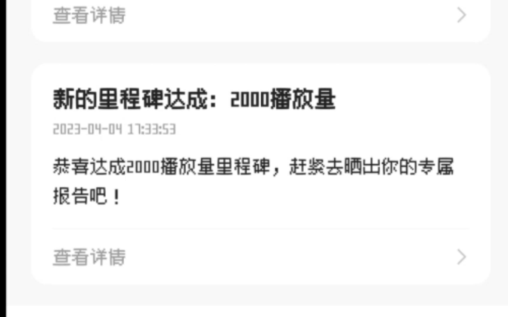 快手播放量多少才能挣钱呢_快手频播放量达到多少可以赚钱