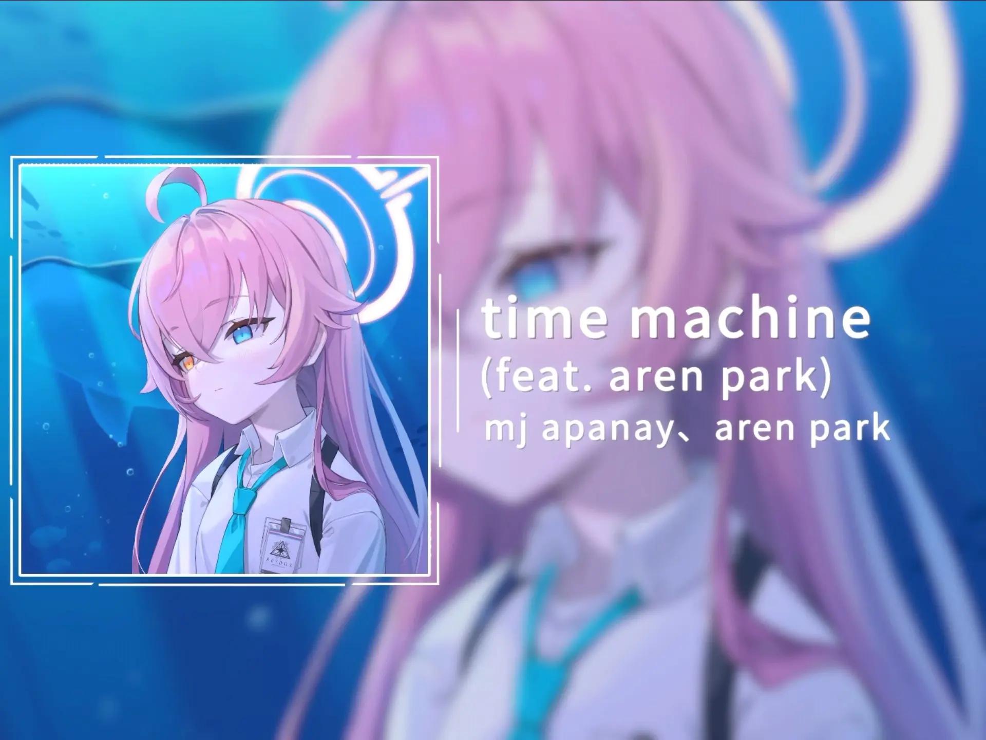 [日推单曲] |《time machine (feat. aren park)》- mj apanay、aren park_哔哩哔哩_bilibili