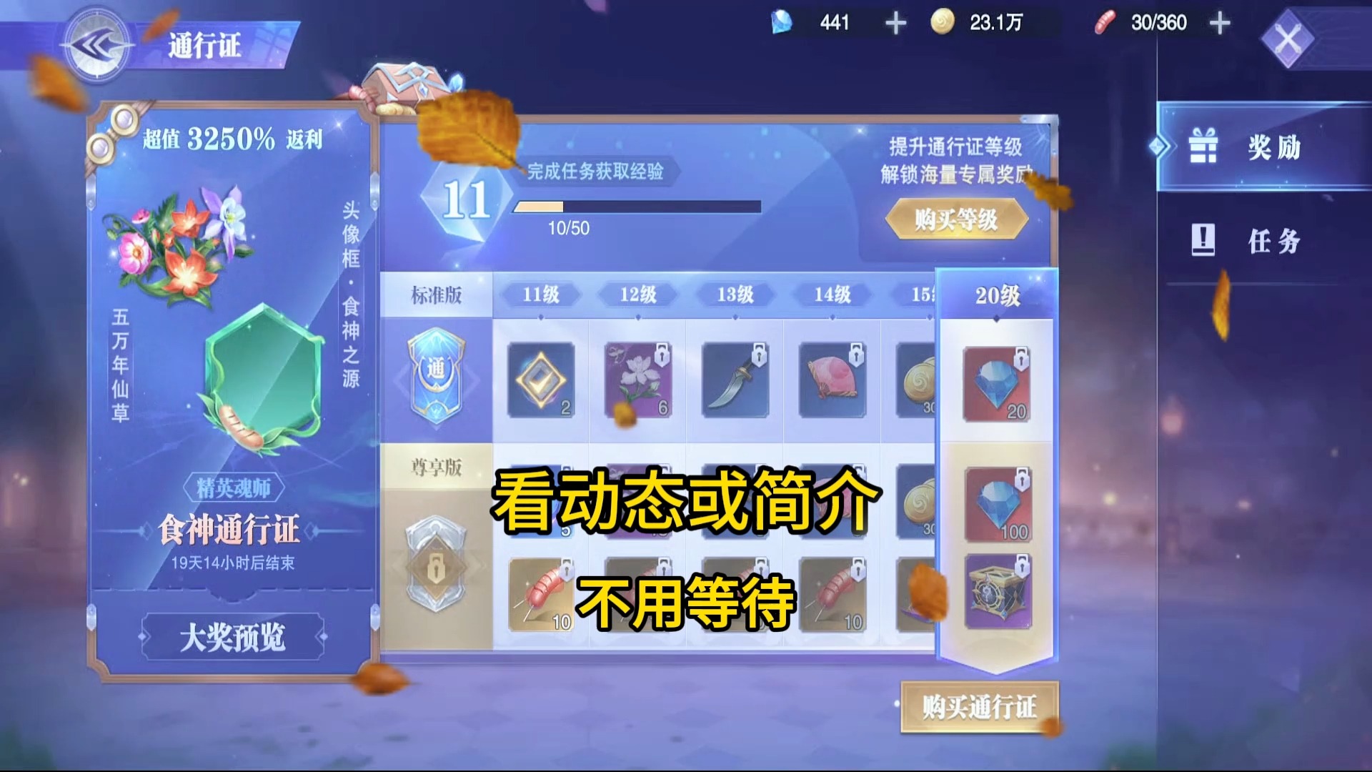 [图]无限充值内购版手游【斗罗大陆】内置gm，BT版2！！