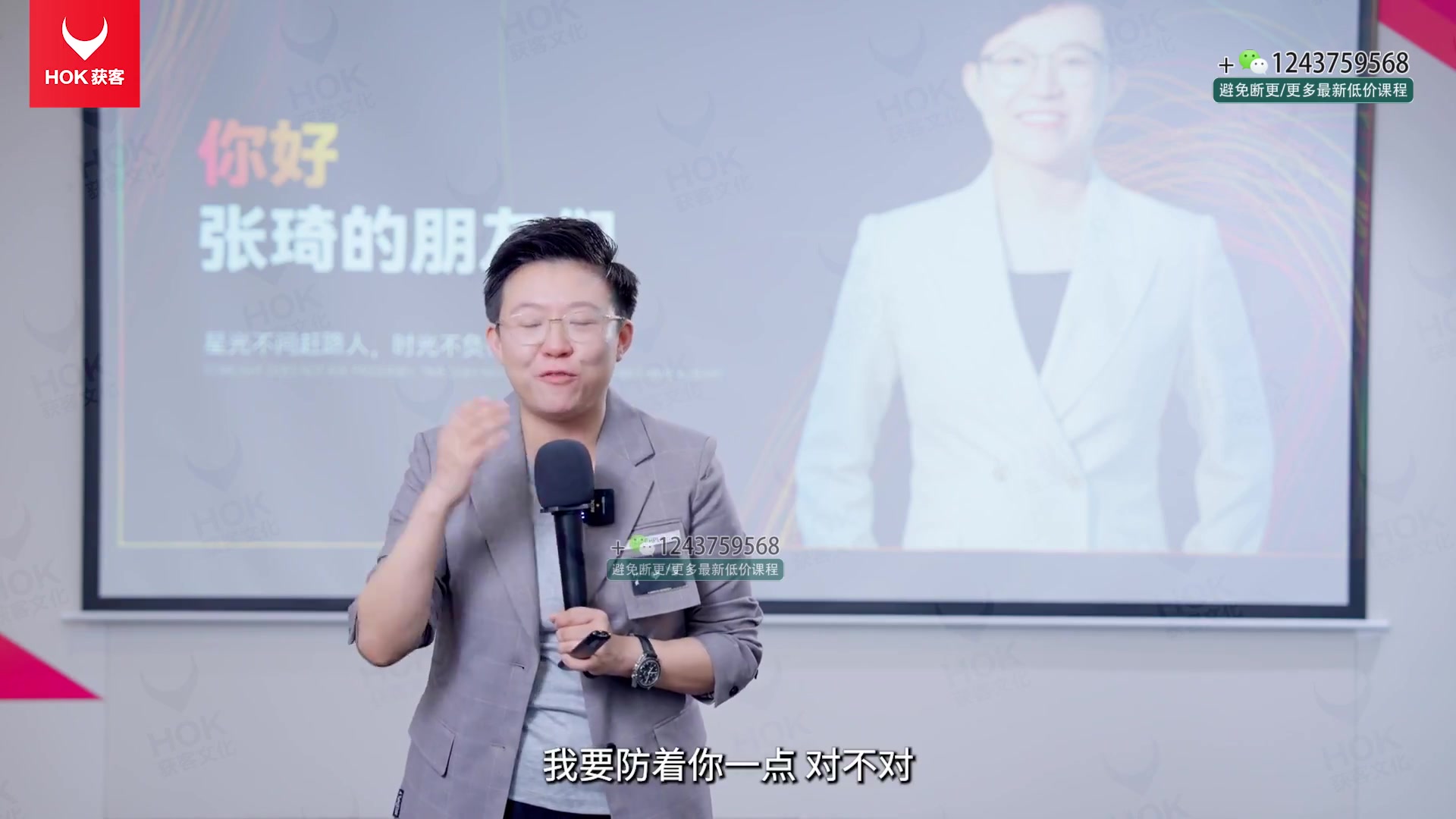 张琦超级表达课视频课视频课拍完即学 17节-精品课程资料库-精品课程资料库-哔哩哔哩视频