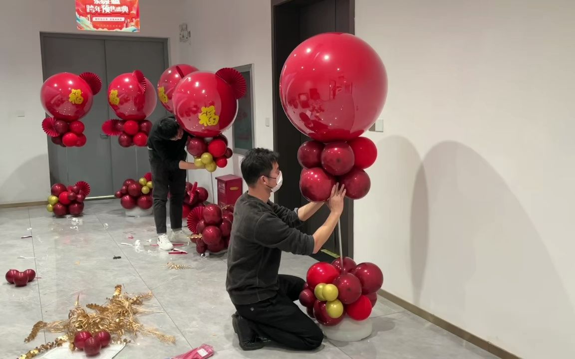 气球作品:大红路引