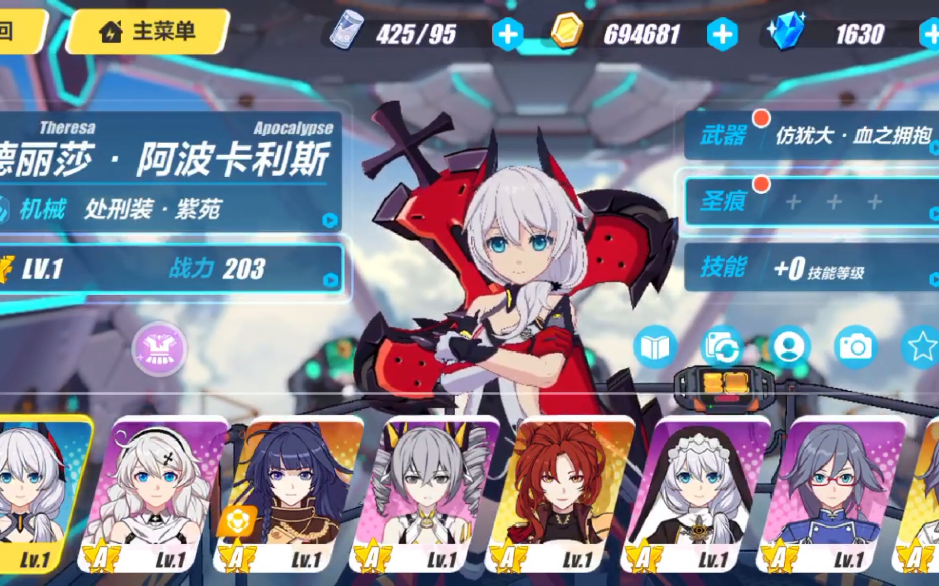 听说测试服血骑士月煌杀疯了克制所有