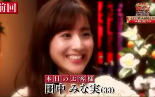 川柳居酒屋なつみ 搜索结果 哔哩哔哩 Bilibili