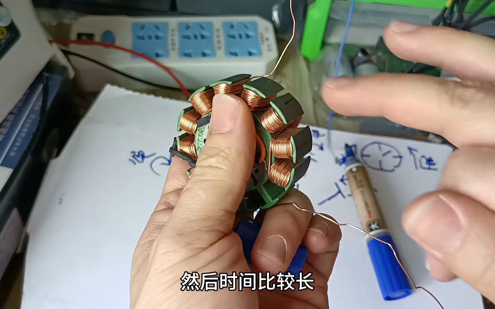 大神教大家10分钟,破解无刷电机定子绕线方法!强烈建议看完!