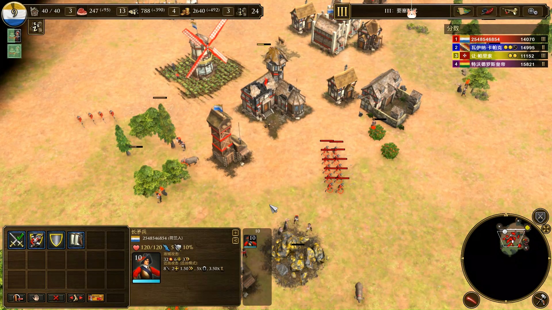 新手帝国时代3,荷兰帝国文明猥琐发育