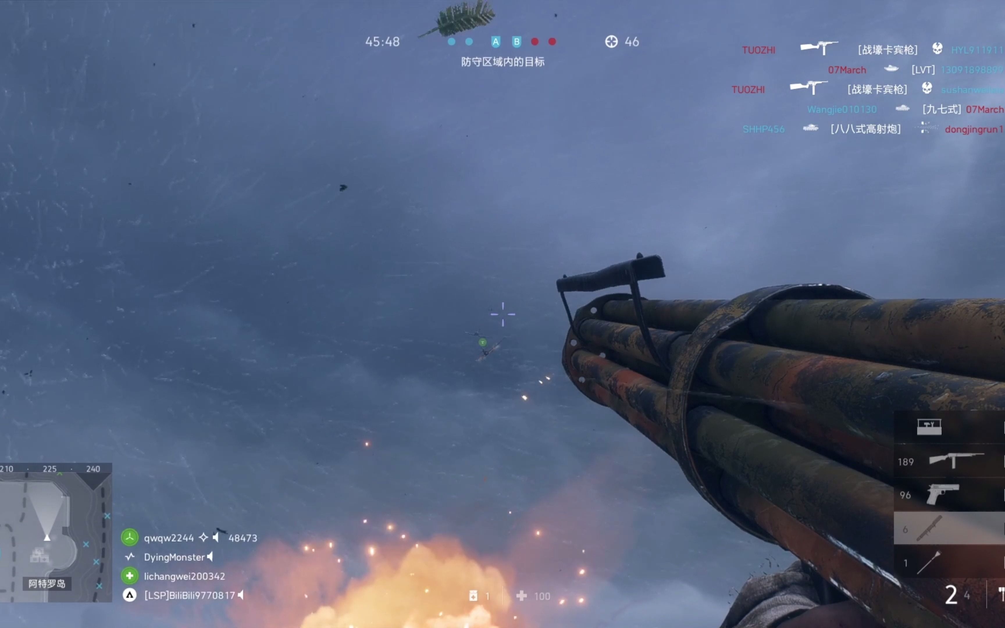 (战地5)防空刺拳