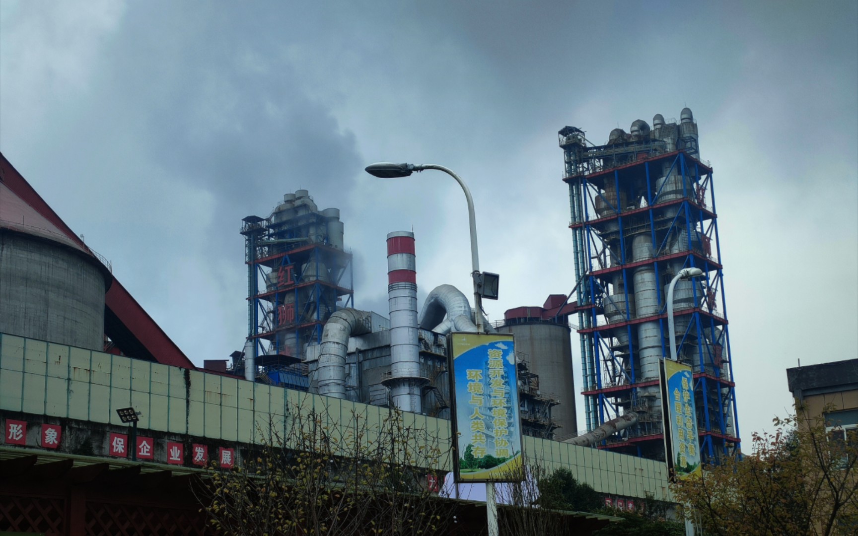 邻水正大实验学校社会实践活动——邻水红狮水泥厂