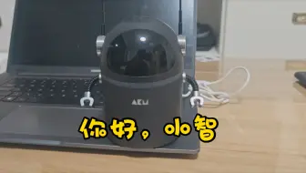 AKU智能音箱刷机教程 你好，小智