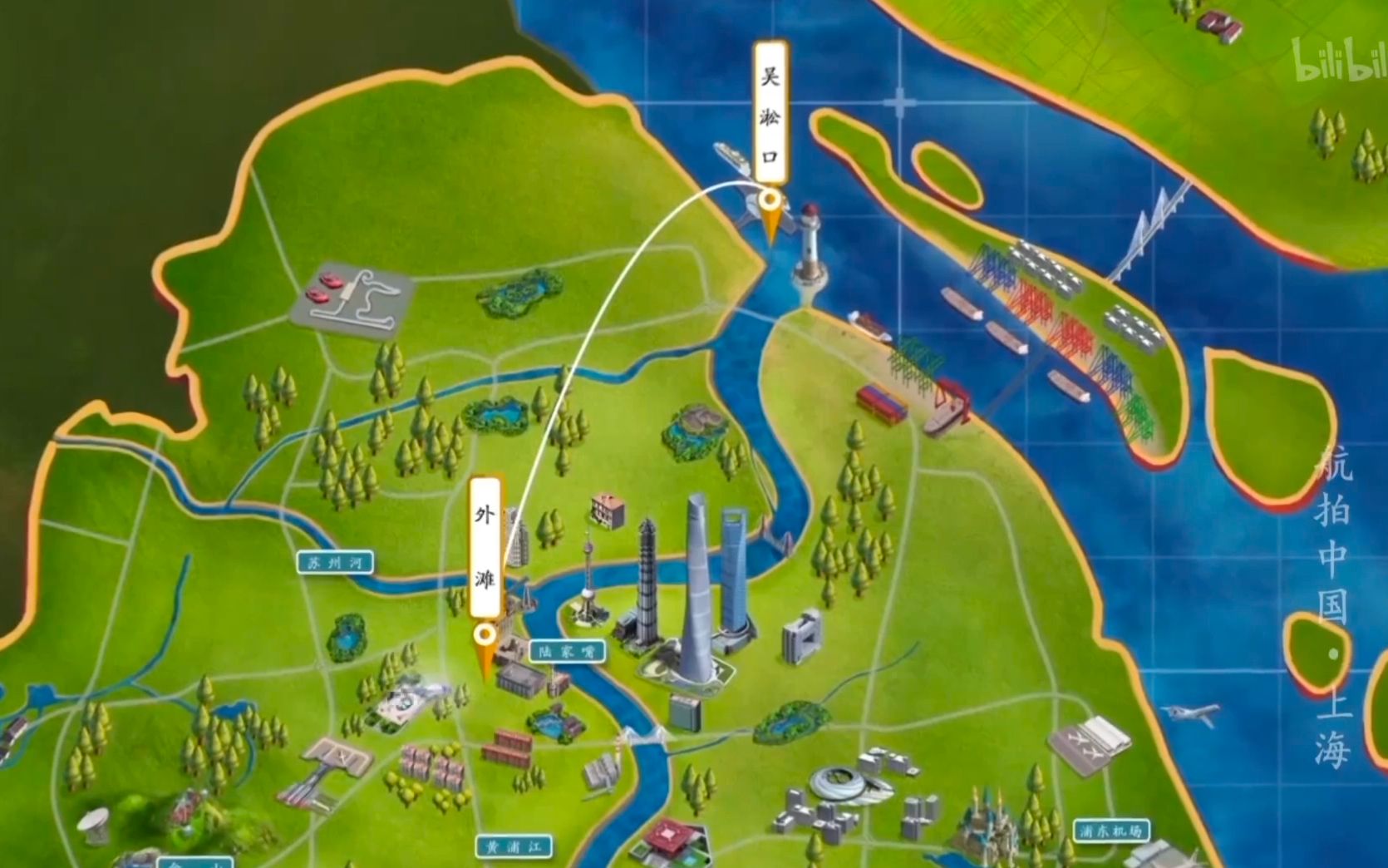 配音作品航拍中国上海篇