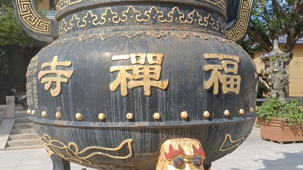 上海奉贤洪庙镇洪福寺