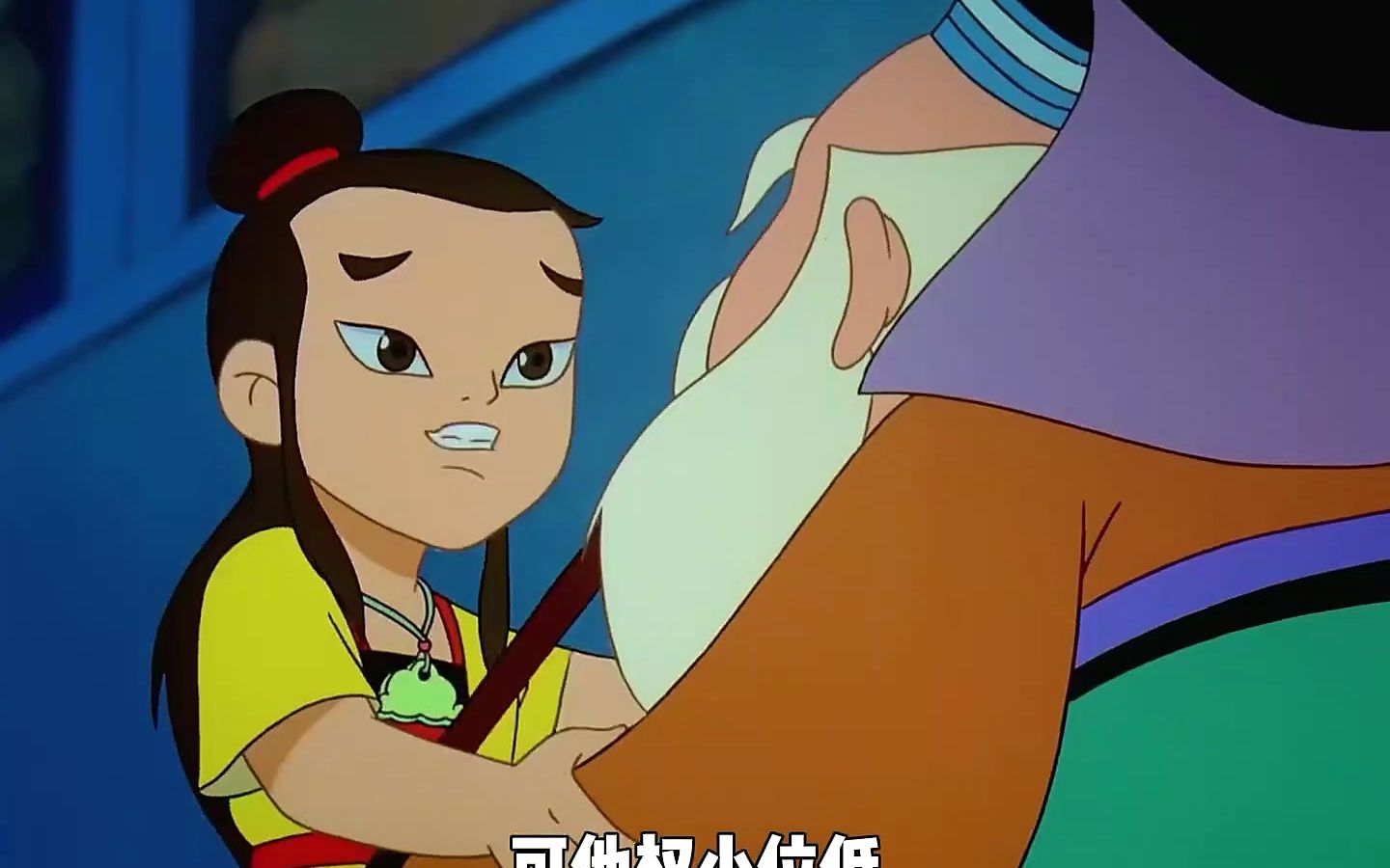 宝莲灯 姜文 胡歌 宁静 动画 经典影视