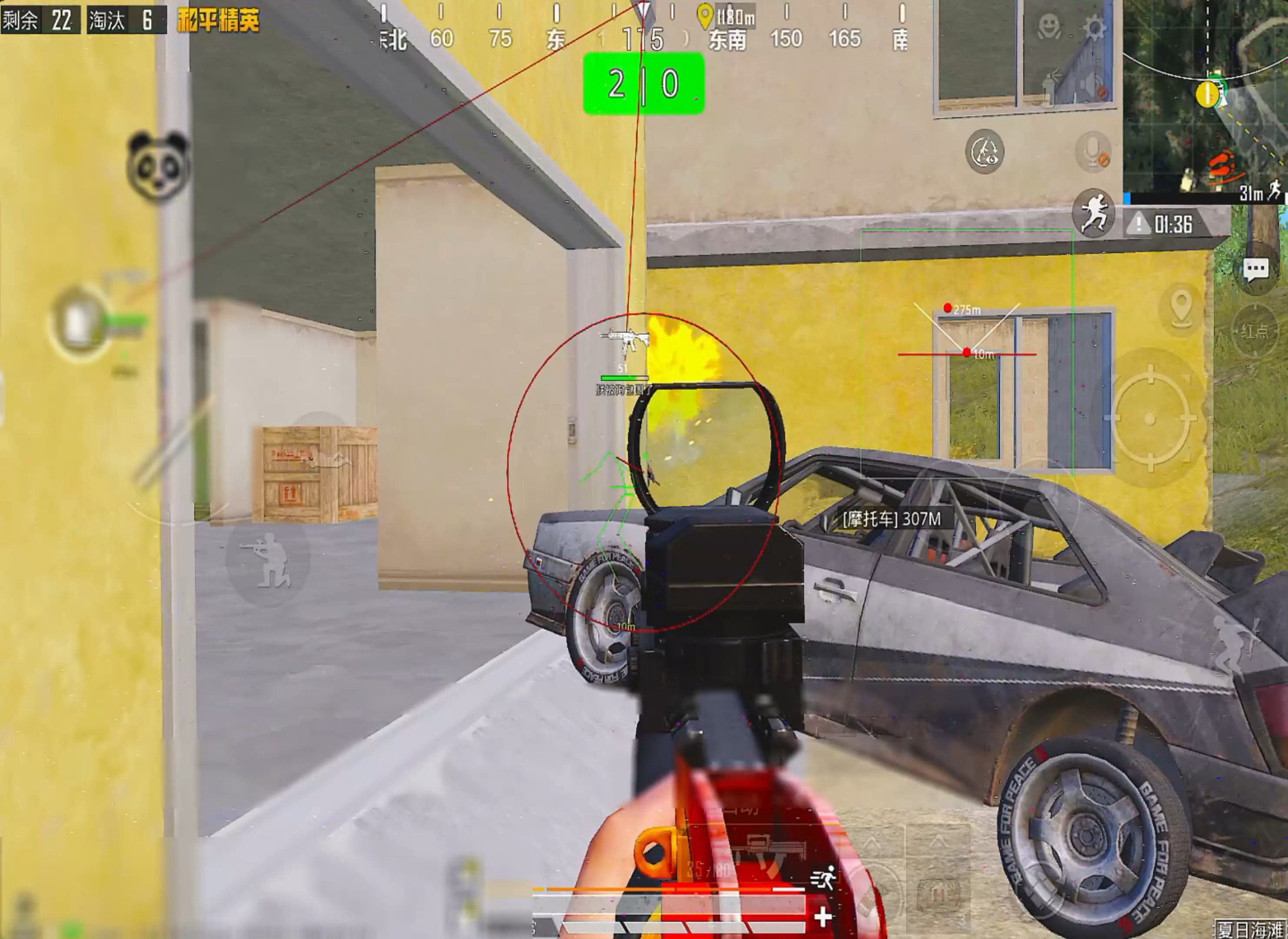 和平精英天花板内核透视