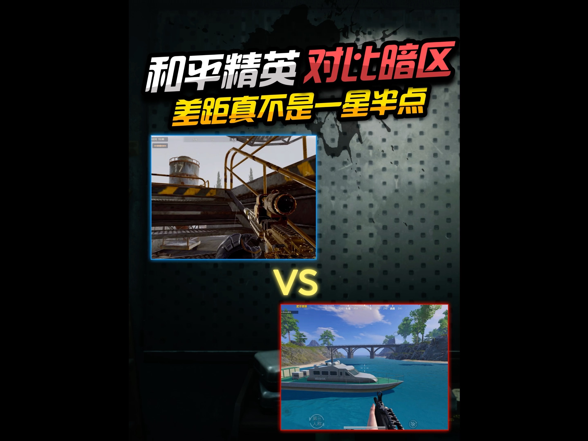 和平精英外挂购买平台